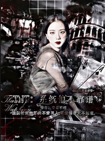 TNT：系统它不靠谱