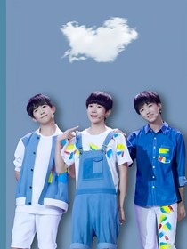 TFBOYS之源源哥哥錯(cuò)了，你回來(lái)好不好