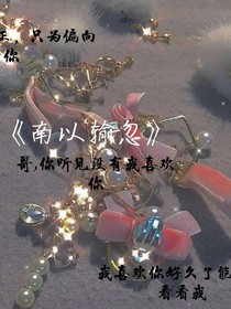 南以输忽