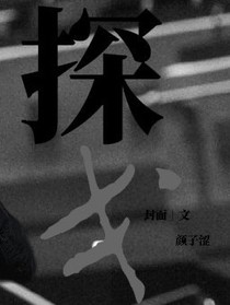 書名正在修改1629269338351132926