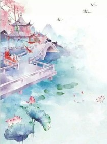 皇后的小庄园