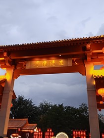 就走吧走吧