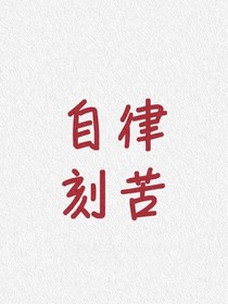 以體育鎮(zhèn)壓文化課
