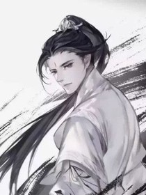 魔道：始