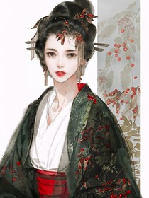 半華風(fēng)雪半華傷