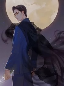 穿越之惡
