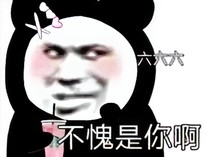 回家的快乐