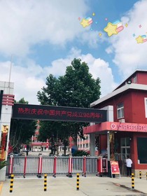 校園的暗戀英華學校