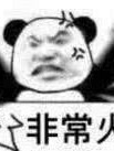 来封