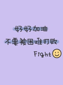 小事说说