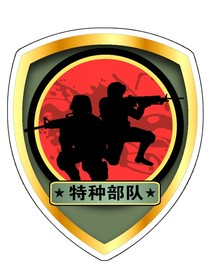特种兵学校8
