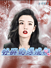 妤酥的漂流瓶