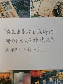 杂文集：与你