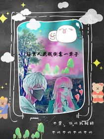 給男人花錢倒霉一輩子