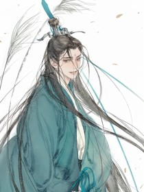 魔族清秋