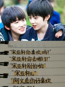 TNT之恋，，，
