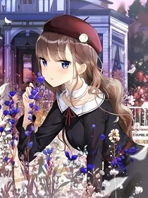 星学院之千金
