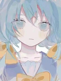 她不想當(dāng)海王