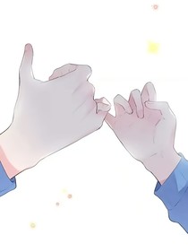 凹凸乙女：给你的早安吻……