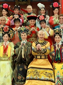 還珠格格之固倫和思公主