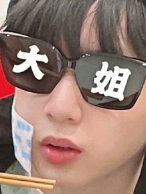 当土豆咬了你TNT的反应