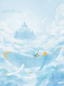 光遇之一路繁花相送