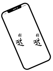 世界美好別暴躁