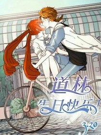洛林：擺渡人