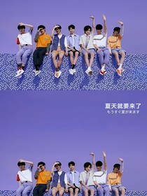 TNT：哥哥們放過我吧！