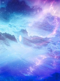 幻书之迹
