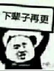 万能统子，天下我有