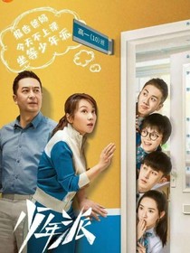 少年派2之婚禮-d515