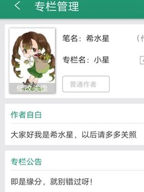兩位校草又打起來啦！