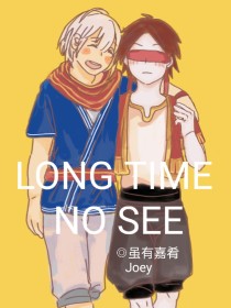 Long—time—no—see