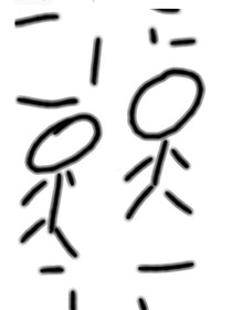 暗示分离——