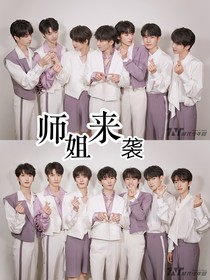 TNT：師姐來(lái)襲