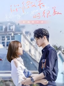 你微笑时很美（林宇版）