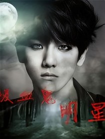 EXO：谎言时代
