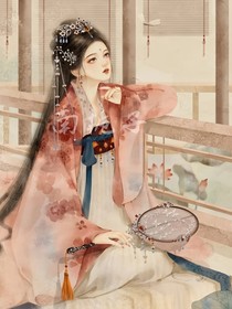 王妃是貓妖