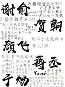 o文案集o