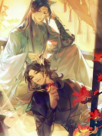 二哈与白猫师尊归隐后记