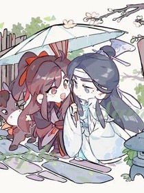 我又穿越了：陳情令
