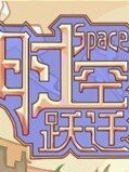 我的世界：时空跃迁