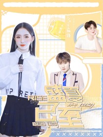 R1SE：盛夏已至