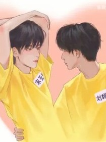 吻文：哥哥你不要走