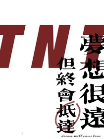 all文短篇
