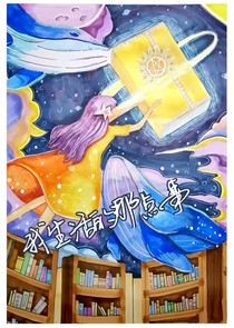我生活的那点事