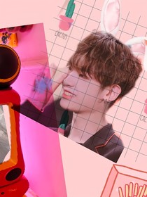 黄明昊：我真的好爱你啊