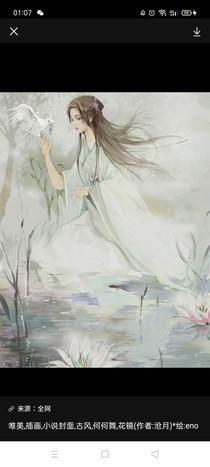 公主大人那里跑
