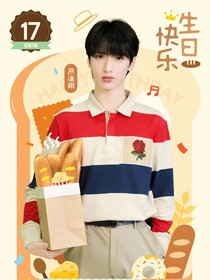 嚴(yán)浩翔：愛戀之城